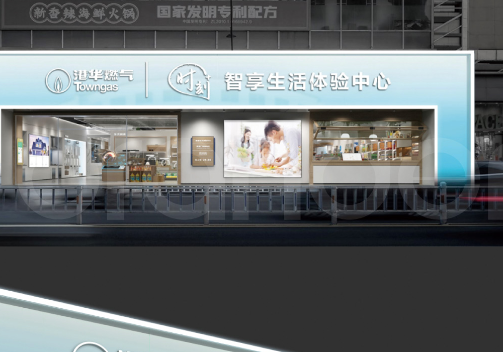 港华燃气品牌战略设计