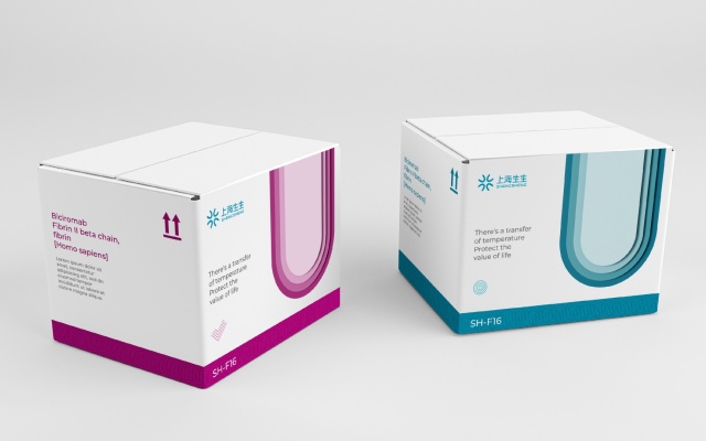 上海生生物流品牌vi设计