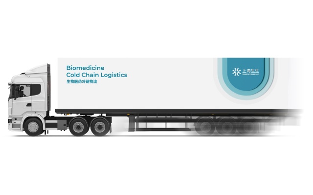 上海生生物流品牌vi设计