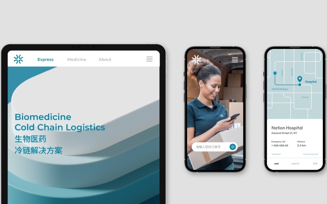 上海生生物流品牌vi设计