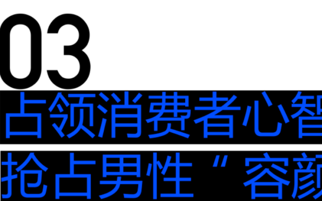 洁柔日用品品牌策划