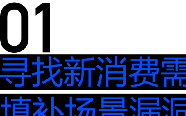 洁柔日用品品牌策划