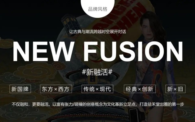 益禾堂茶饮品牌策划设计