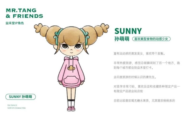 益禾堂茶饮品牌策划设计