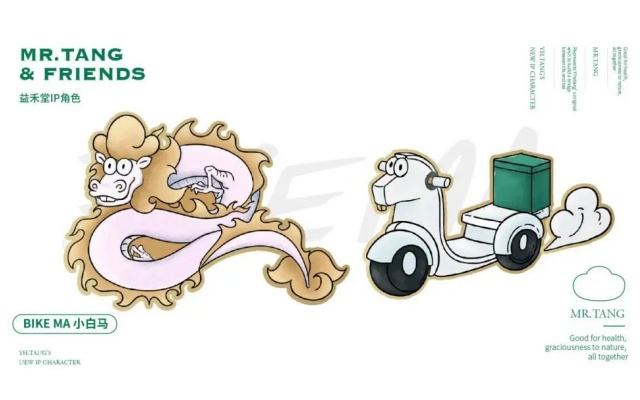 益禾堂茶饮品牌策划设计