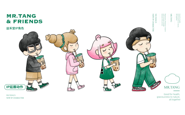 益禾堂茶饮品牌策划设计