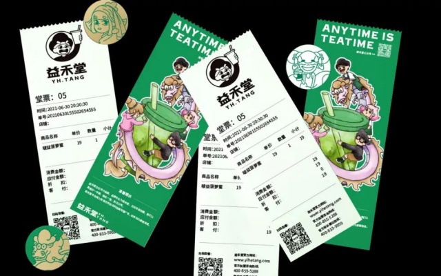 益禾堂茶饮品牌策划设计