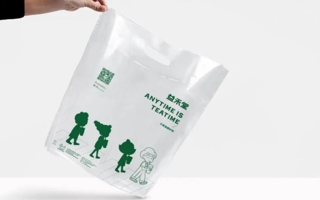 益禾堂茶饮品牌策划设计