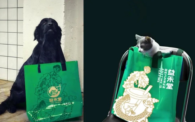 益禾堂茶饮品牌策划设计