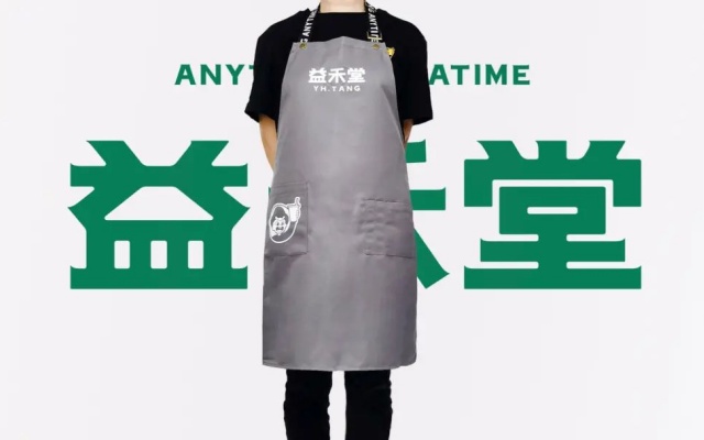 益禾堂茶饮品牌策划设计