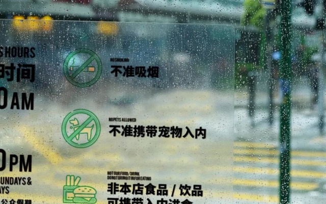 益禾堂茶饮品牌策划设计