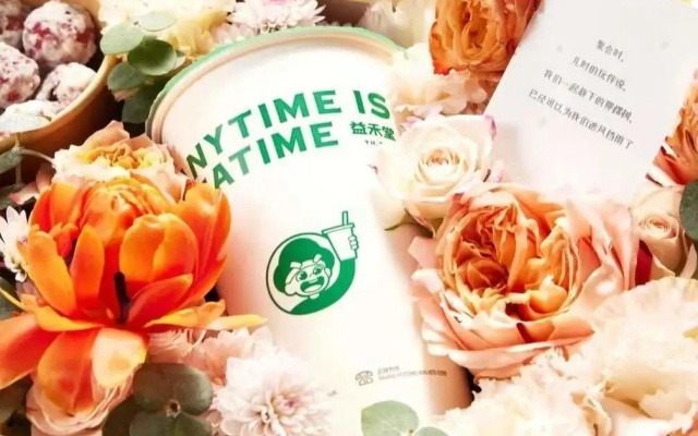 益禾堂茶饮品牌策划设计