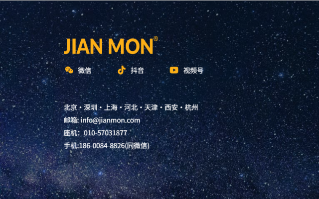 北京简盟品牌设计公司