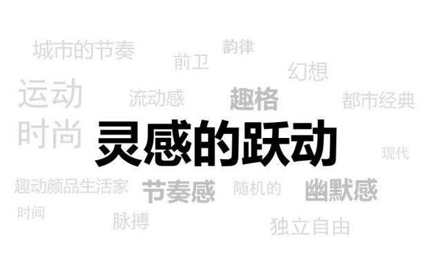 雷诺手表品牌设计