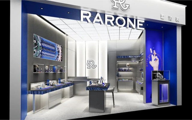 雷诺手表品牌设计