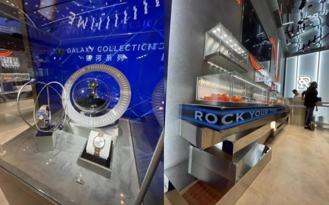 雷诺手表品牌设计