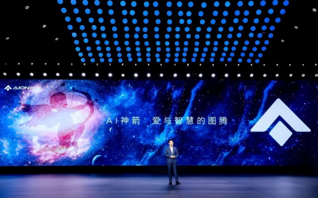 广汽埃安品牌VI设计