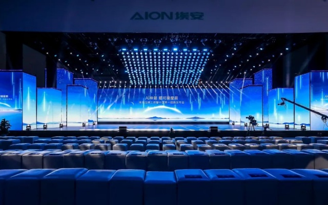 广汽埃安品牌VI设计