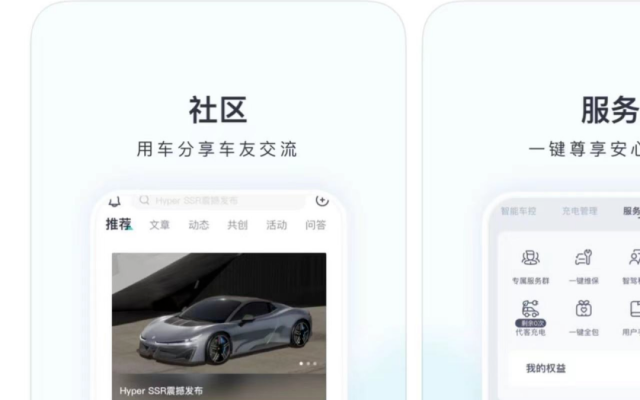 广汽埃安品牌VI设计