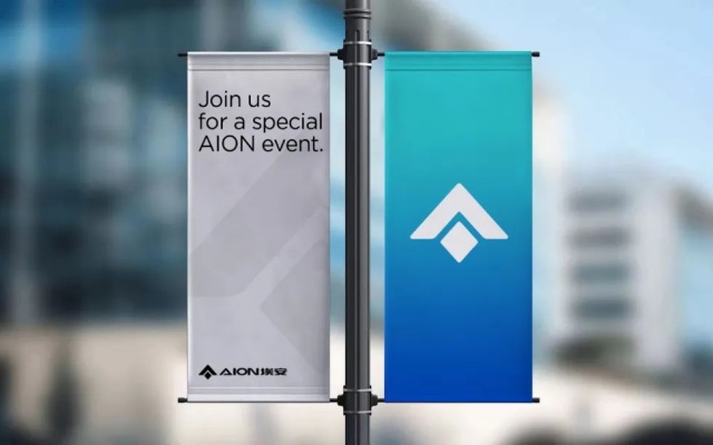 广汽埃安品牌VI设计