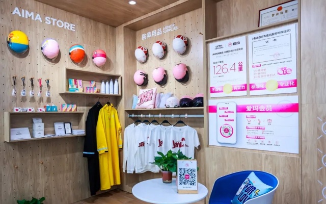 爱玛电动车品牌空间设计