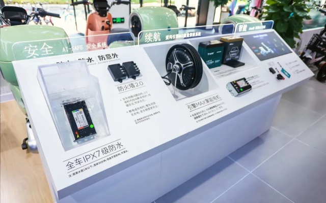 爱玛电动车品牌空间设计