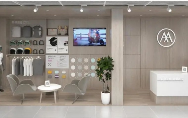 爱玛电动车品牌空间设计