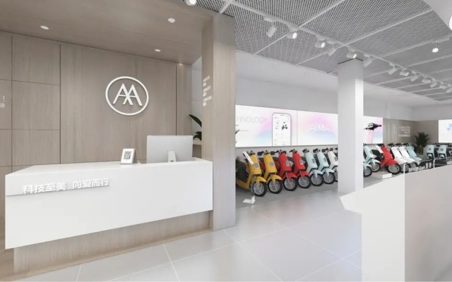 爱玛电动车品牌空间设计