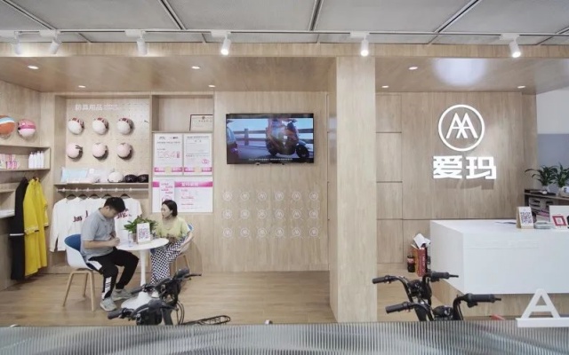 爱玛电动车品牌空间设计