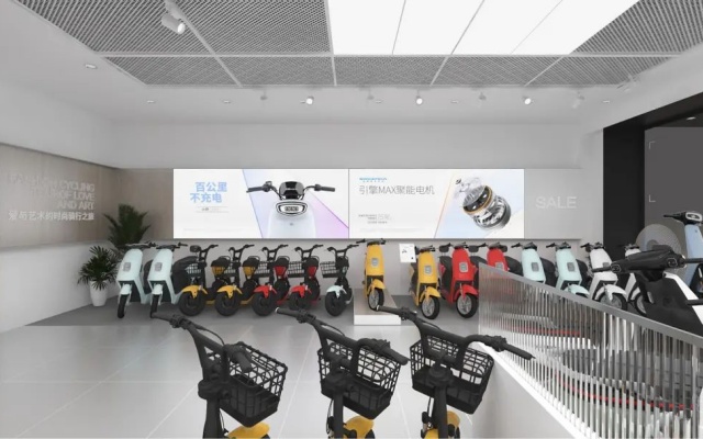 爱玛电动车品牌空间设计