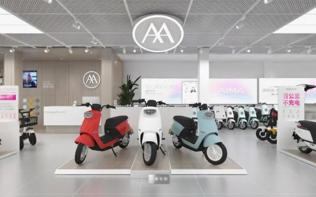 爱玛电动车品牌空间设计