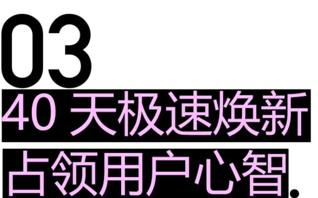 爱玛电动车品牌空间设计