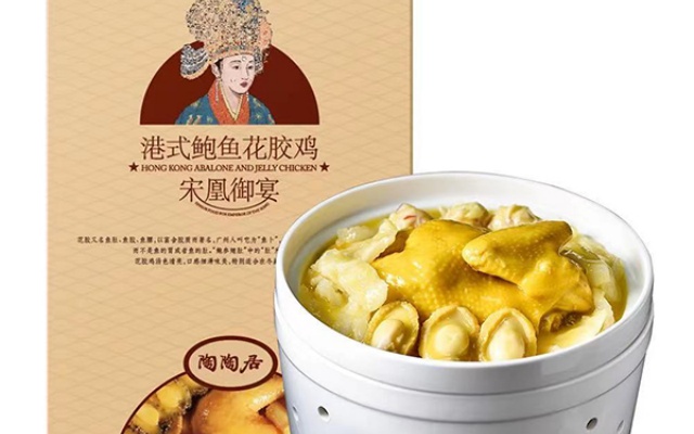 陶陶居预制菜品牌策划