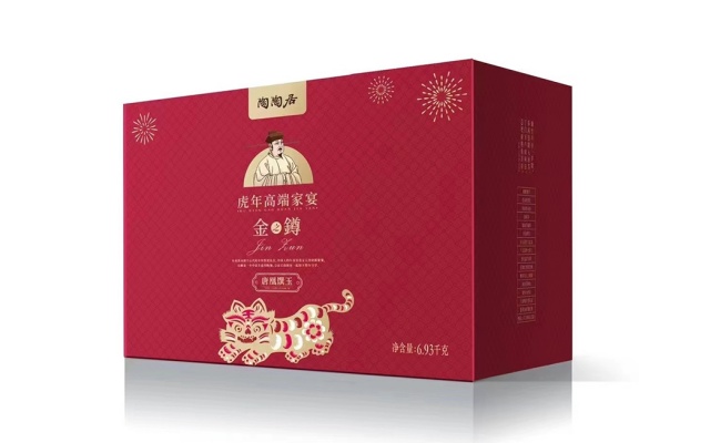 陶陶居预制菜品牌策划