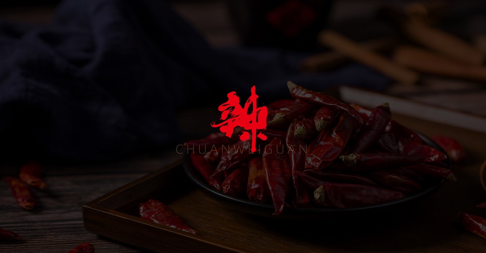 杭州餐饮品牌设计,餐饮品牌设计案例,川味观餐饮品牌设计