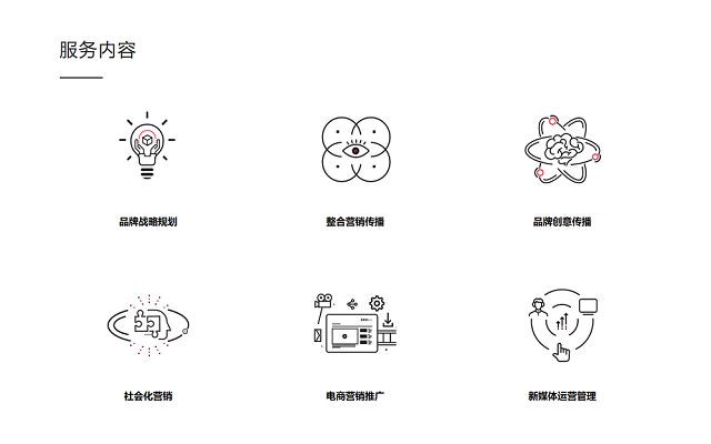 百德新智品牌设计