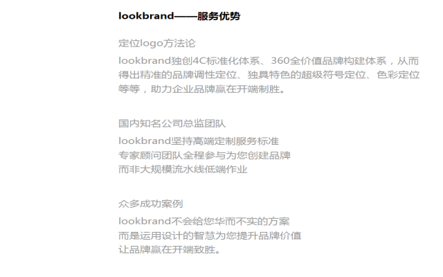 上海品牌设计公司,上海鹿壳品牌设计,鹿壳品牌设计公司