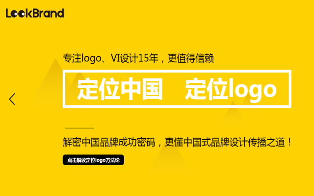 上海品牌设计公司,上海鹿壳品牌设计,鹿壳品牌设计公司