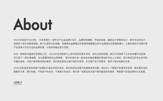 唯秀品牌设计