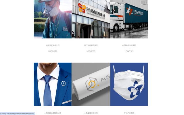 杭州兰龙品牌设计有限公司