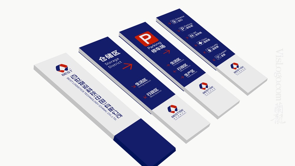 百世快递物流品牌logo设计