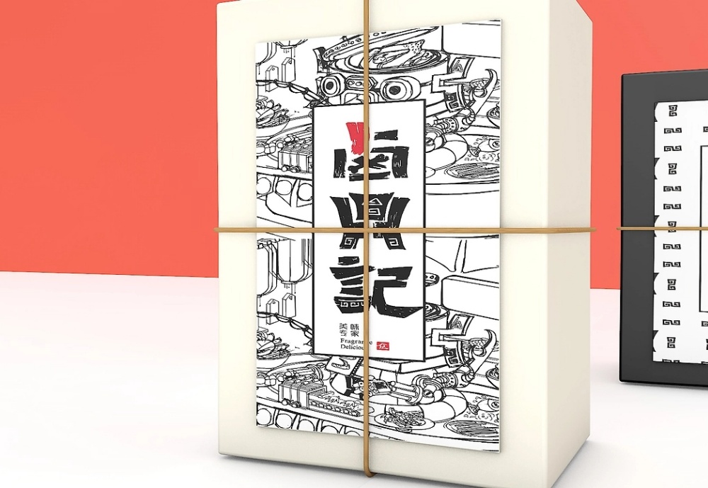 卤鼎记餐饮品牌全案设计
