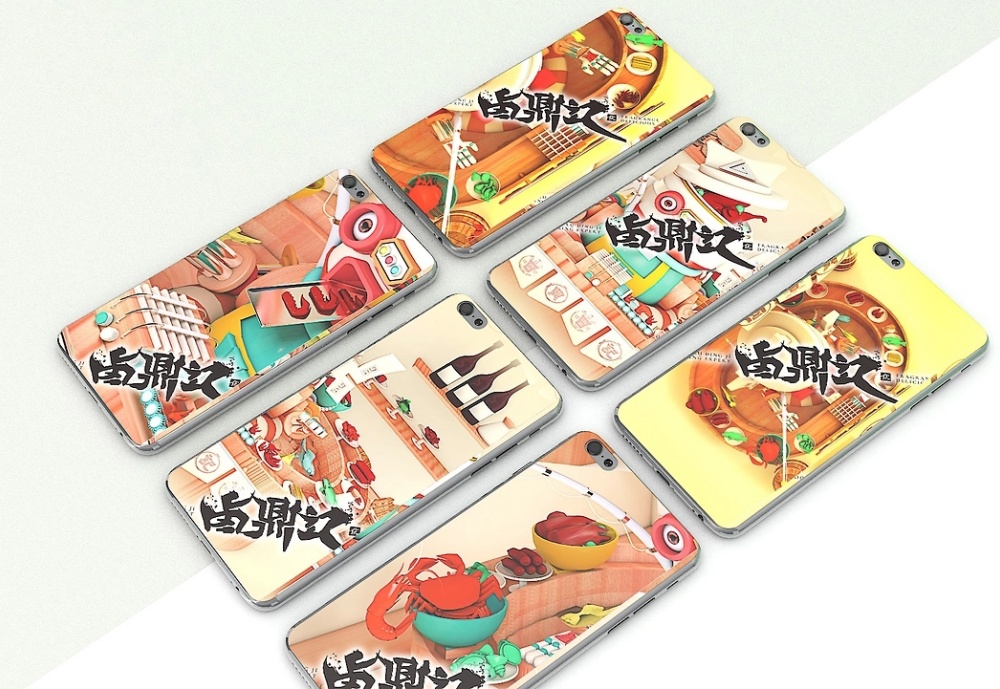 卤鼎记餐饮品牌全案设计