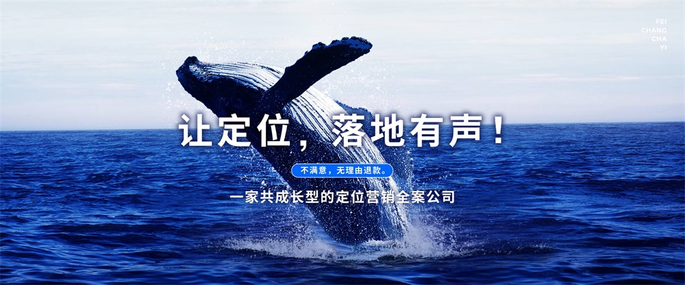 深圳品牌策划全案公司怎么选？看清定位从战略走向落地的现实鸿沟
