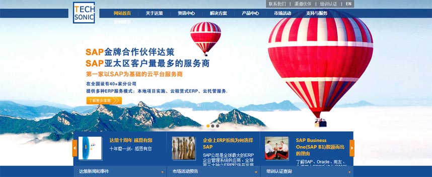 搜索引擎营销代运营案例,搜索引擎营销案例