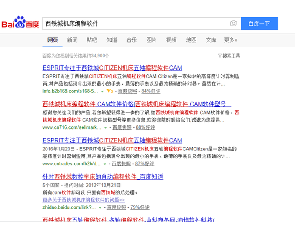 DP数控机床软件公司的网络营销