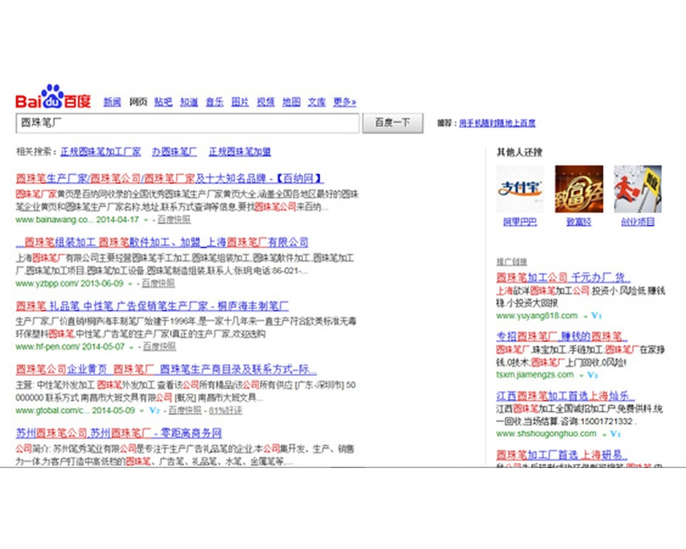 搜索引擎营销代运营案例,搜索引擎营销案例