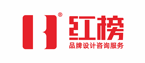 红榜品牌设计咨询