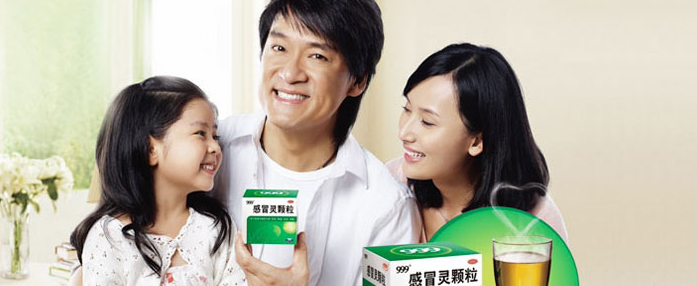 三九医药品牌定位案例