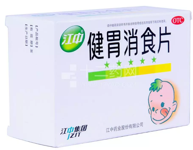 江中牌健胃消食片品牌定位战略案例